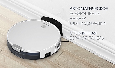 Робот-пылесос Polaris PVCR 0726W цвет Белый4: характеристики, отзывы ...